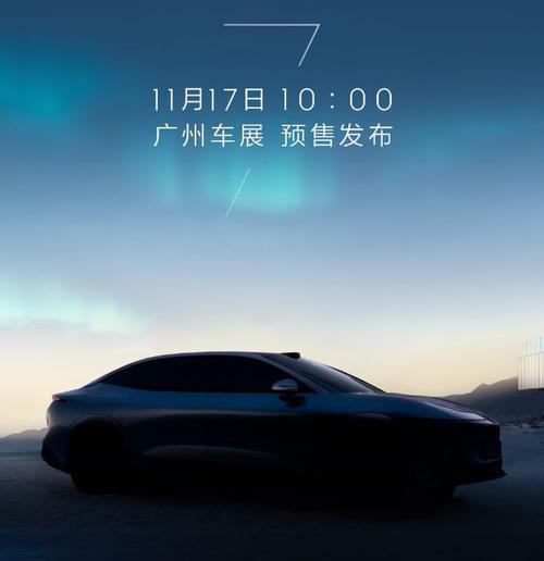 惠州78极氪汽车发布智能汽车全域AI，比亚迪的未来服务提升用户体验